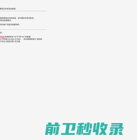 碌曲县扶贫开发办公室