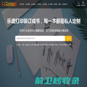 高三加油网：为高三学子提供高三备考