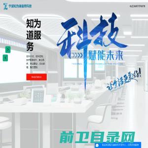 宁波ERP软件公司