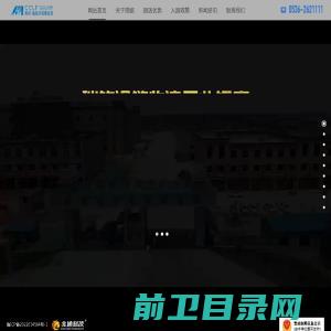 青州瑞铭公路港物流有限公司