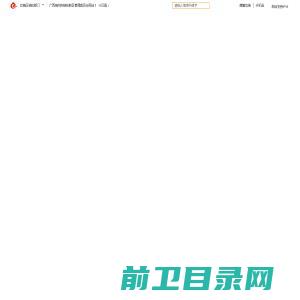 广西柳州市柳东新区管理委员会网站