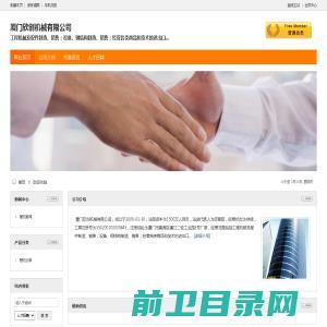 广州市建双化工科技有限公司