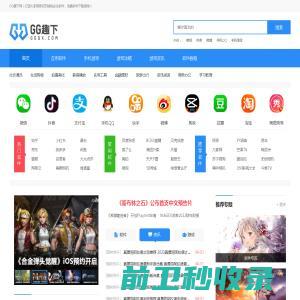 弹唱小吉他APP