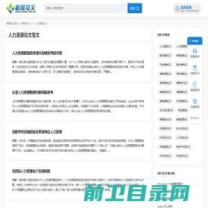 湖南玖玖华安网络科技有限公司