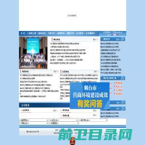 贵州清宇家政有限公司