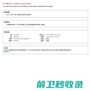 广东弘方涂料有限公司