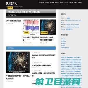 北京光辉鹏宇科技有限公司