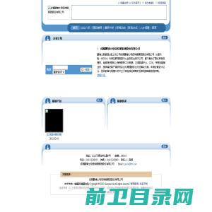 无锡金伯洋精密刀具有限公司