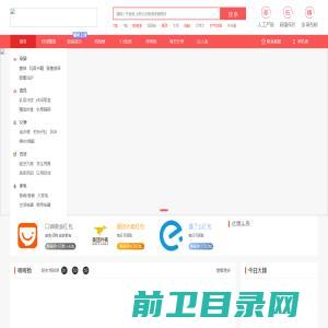 拼购网淘宝优惠