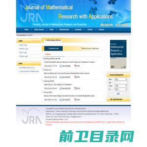 协成科技微信营销业务管理系统