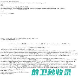 天津追缘无线科技有限公司