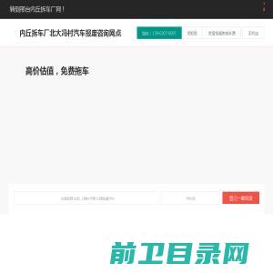 天津大学建筑设计规划研究总院有限公司