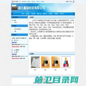 江西汉可泛半导体技术有限公司