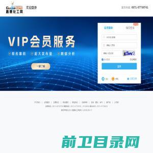 星洲爱科网络科技（上海）有限公司