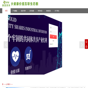 东台市东霞苗木有限公司