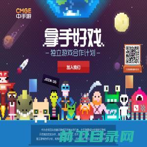 中手游“拿手好戏”独立游戏合作计划！