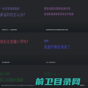 广西南宁沃泰华企业管理咨询有限公司