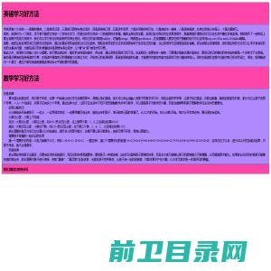 广州小迈网络科技有限公司