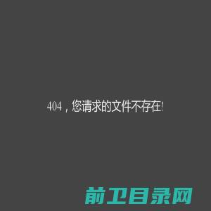 西双版纳景阳橡胶有限责任公司