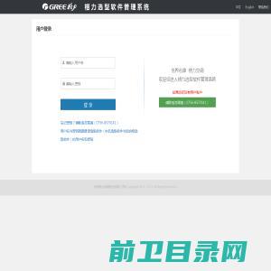 广州金赛医药科技有限公司