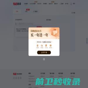 无锡货运公司