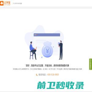 陕西图语信息科技有限公司