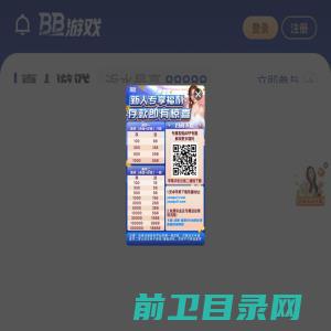 给大家科普一下球盟会qmh官网首页(全方面已更新(今日/知乎)