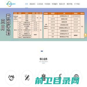 北京怡和嘉业医疗科技股份有限公司