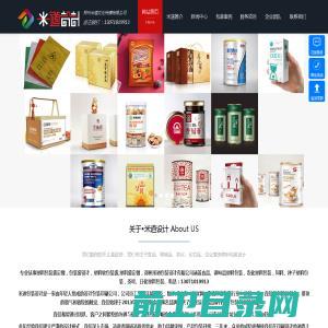 塑料包装袋定做,包装袋设计,塑料袋定做