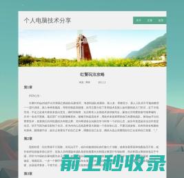 奥星商贸有限公司官方网站