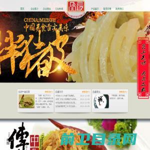 北京品最食品,北京膨化食品生产厂家,手撕豆干厂家,烤面筋――北京中诚佳美食品有限公司