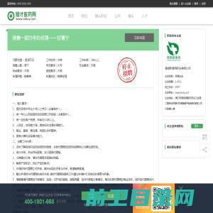 益阳亿创网络科技77租