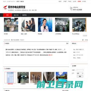 绵阳交通发展集团有限责任公司