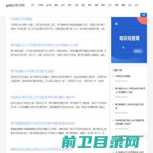 gzldfp四川恒扬卓亿建筑装饰工程有限责任公司