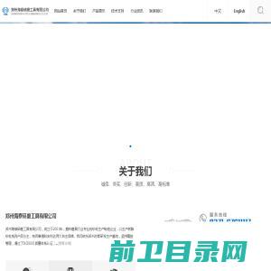 郑州海泰研磨工具有限公司