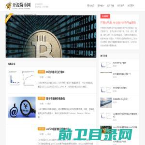 比特币行情,ETH价格区块链门户今日价格网