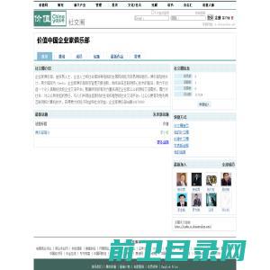 上海静丰机电链条有限有限公司