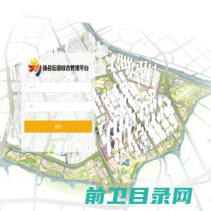 广东晶通公路工程建设集团有限公司