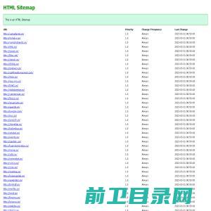 河南豪文网络科技有限公司