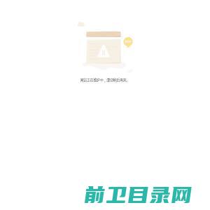 无锡市金城环保炊具设备有限公司