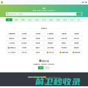 广东鸿图科技股份有限公司