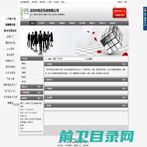 深圳市国信招标有限公司