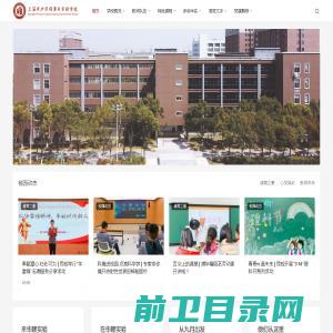 上海民办华曜浦东实验学校