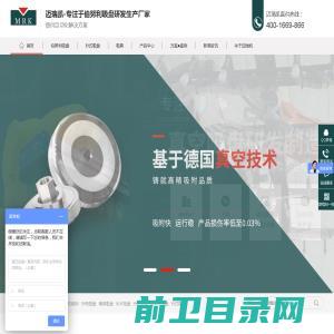 真空吸盘,海绵真空吸盘,真空吸盘系统,伯努利吸盘,伯努利吸盘定制厂家