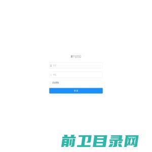 上海耿信包装设备配套有限公司