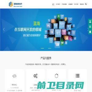 安阳软件开发,安阳网站建设,公众号APP开发