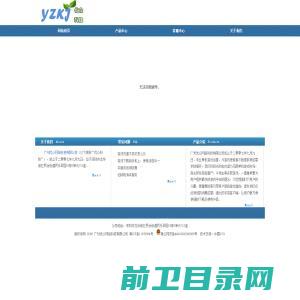 广州优众网络科技有限公司