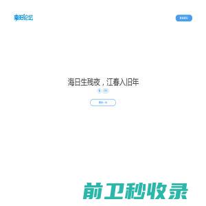 绍兴镭纳激光科技有限公司