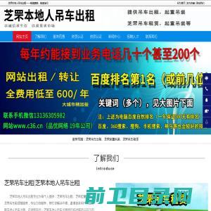 成都蓉益塑料制品有限公司