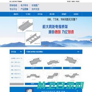 镇江力亿型材有限公司